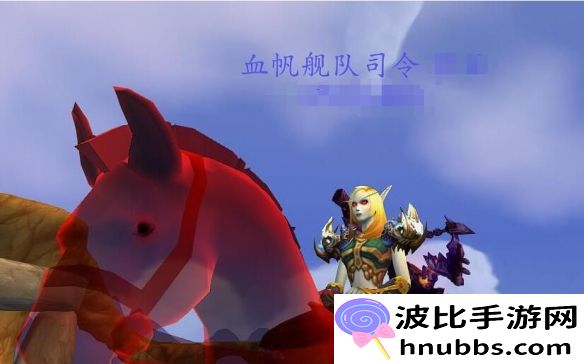 魔兽世界wow血帆舰队司令成就刷取攻略