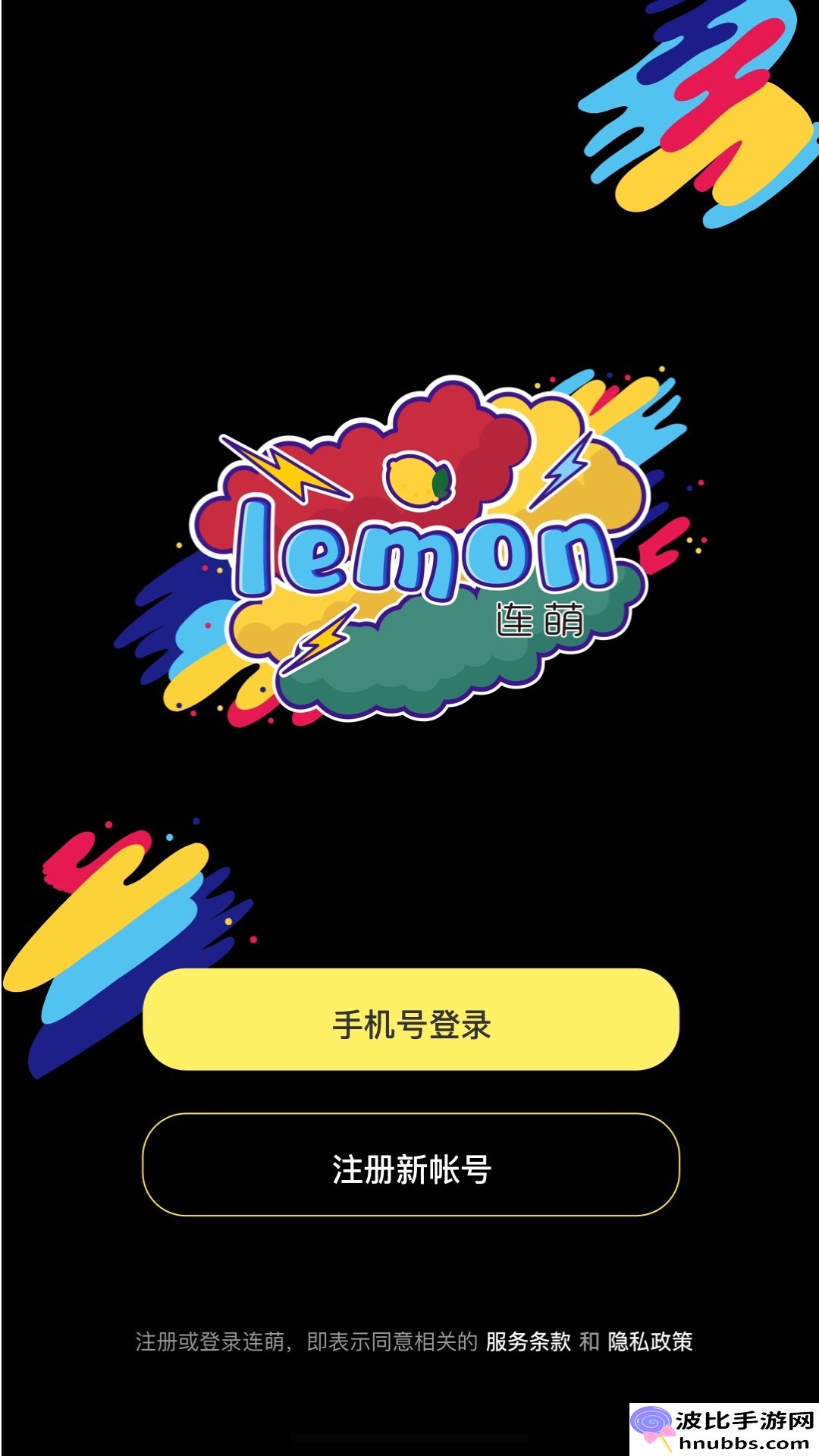 连萌Lemon