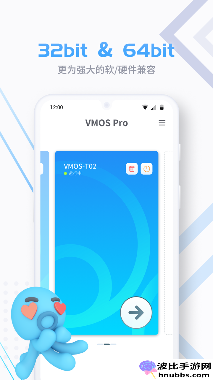 VMOS Pro