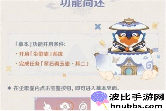 尘歌壶复制家园方法介绍-原神尘歌壶如何复制