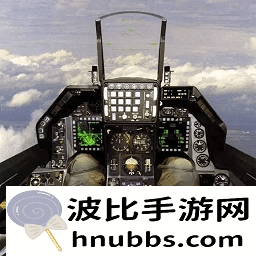 空战模拟器