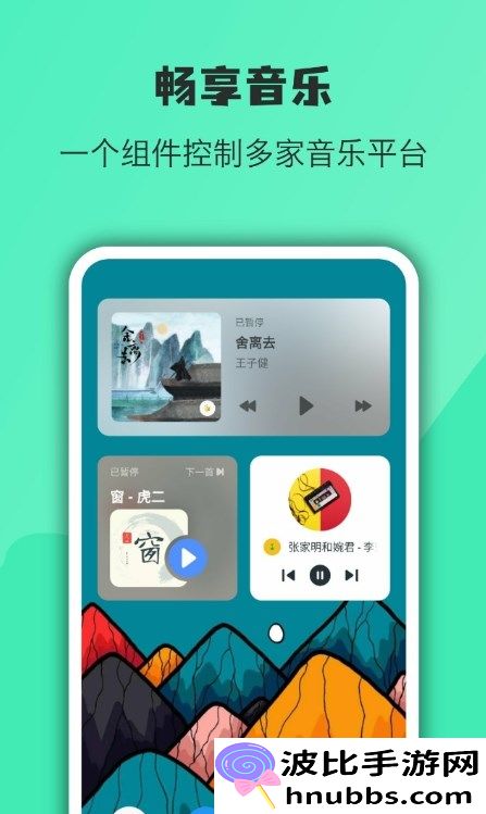 万象小组件app