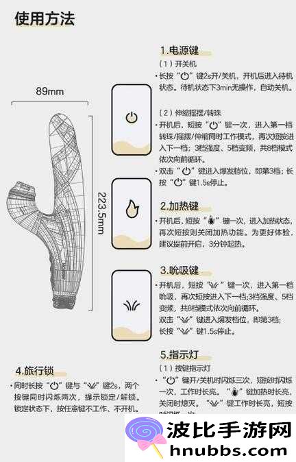 木棒上是什么：电动木马的关键元素