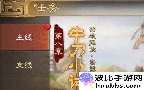 三国志战棋版1-15快速升级技巧分享-三国志战棋版1-15快速升级开荒攻略