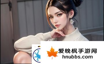 秋葵适合未满十八岁的女生食用吗