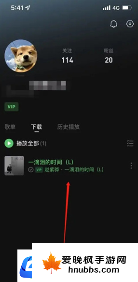 汽水音乐下载的音乐保存在哪里汽水音乐如何找到自己下载的音乐保存位置