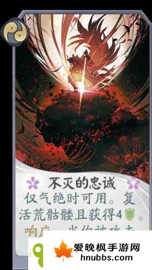 阴阳师百闻牌荒骷髅阵容搭配