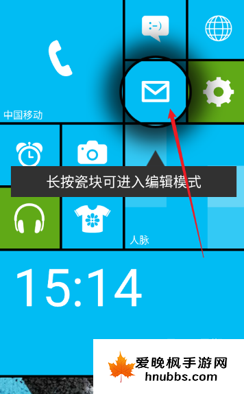 wp8桌面