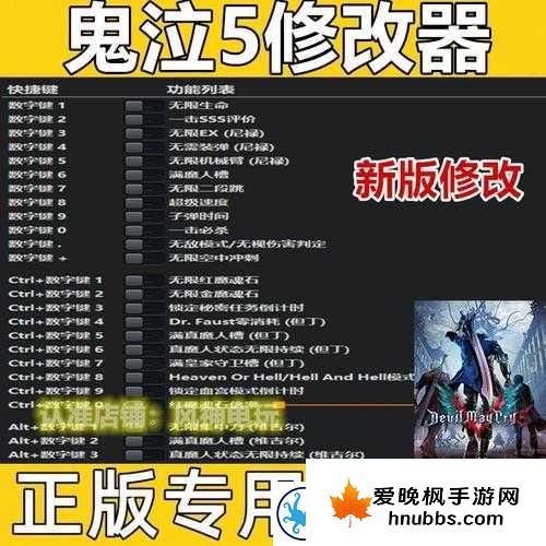 鬼泣5高效攻略，揭秘无限刷取红魔魂石技巧与秘籍详解