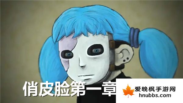 sallyface第一章怎么通关-sallyface第一章攻略