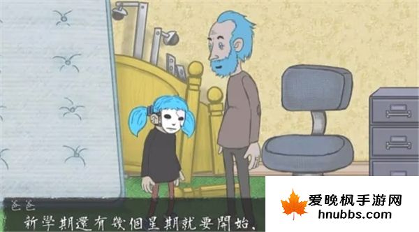 sallyface第一章怎么通关-sallyface第一章攻略