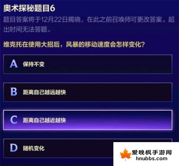 英雄联盟手游维克托问答挑战完整答案-维克托问答挑战答案大全