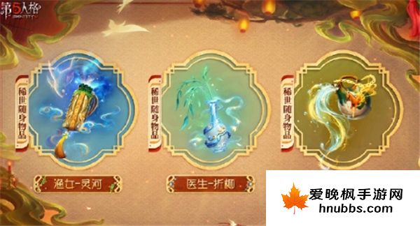 第五人格2025春节限定皮肤怎么样-第五人格2025春节限定皮肤介绍