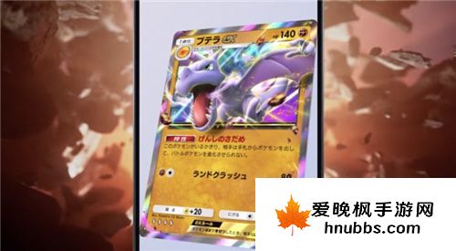 宝可梦tcg口袋版A1a幻游岛新卡包佳节前夕活动介绍