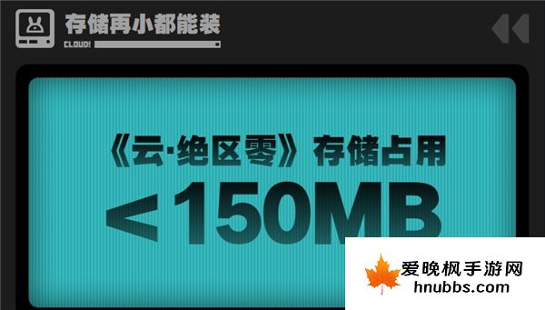 绝区零云游戏哪里玩-绝区零云游戏地址