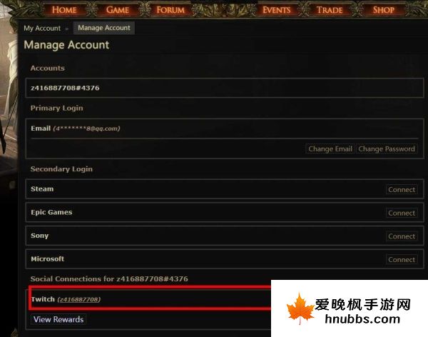 流放之路2twitch掉宝怎么领