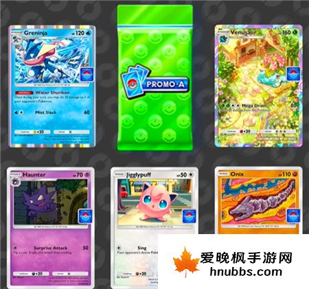 宝可梦tcg口袋版2024年12月活动介绍