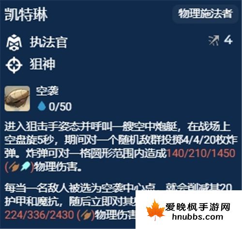 金铲铲之战S13功能性弈子解读