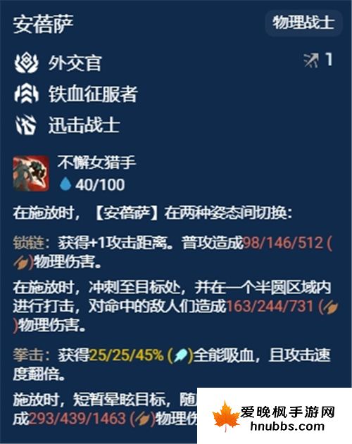 金铲铲之战S13功能性弈子解读