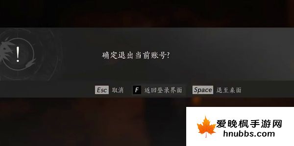 燕云十六声打狗棒法奇术怎么得-燕云十六声打狗棒法奇术获得途径