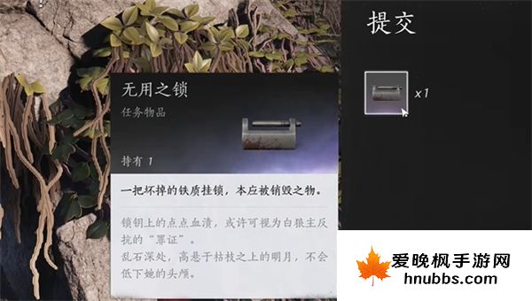 燕云十六声白狼主面具怎么得-燕云十六声白狼主面具获得途径