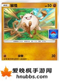 宝可梦tcg11月更新内容前瞻