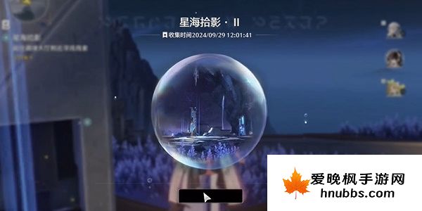 鸣潮星海拾影2任务通关