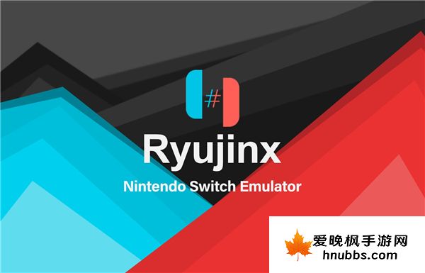 任天堂强力反击Switch模拟器Ryujinx官网已被接管