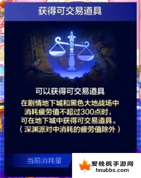 dnf手游怎么最快刷完疲劳