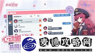 赛博朋克2077攻略帕南后怎么找她