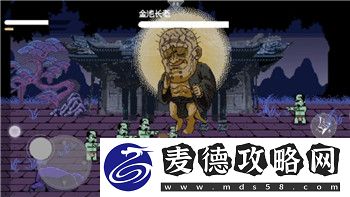 魔界战记2魔变化bug揭秘——玩家如何应对这个让人困扰的游戏漏洞