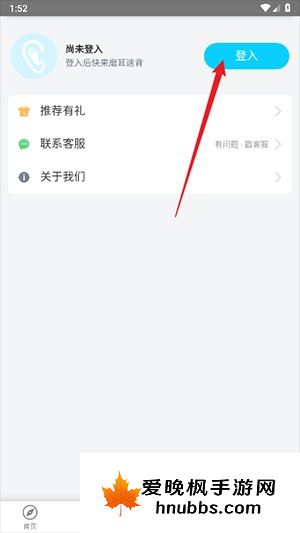 磨耳速背APP官方下载安装免费-磨耳速背APP手机版下载最新版本V1.0