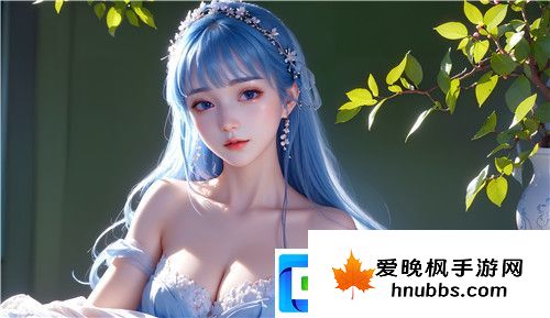 “嫰BBB槡BBBB槡BBBB”到底是什么