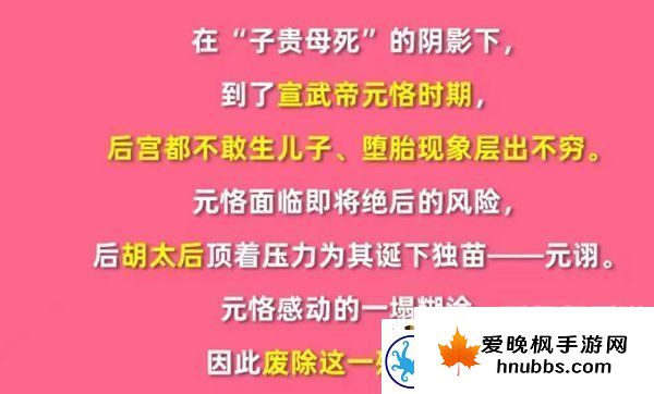 淘宝每日一猜12月28日答案是什么